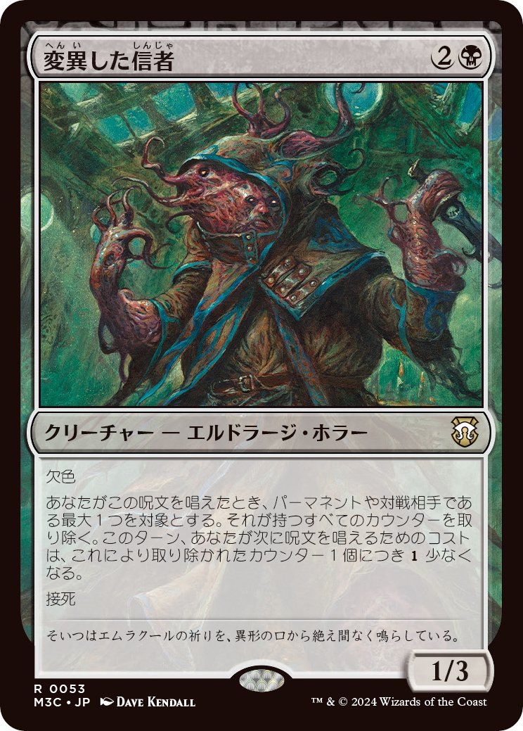 【デッキ】黒単デプス　レガシー　モダン foilあり！　パーツ用にも！ デッキ】黒単デプス レガシー モダン foilあり！ パーツ用にも