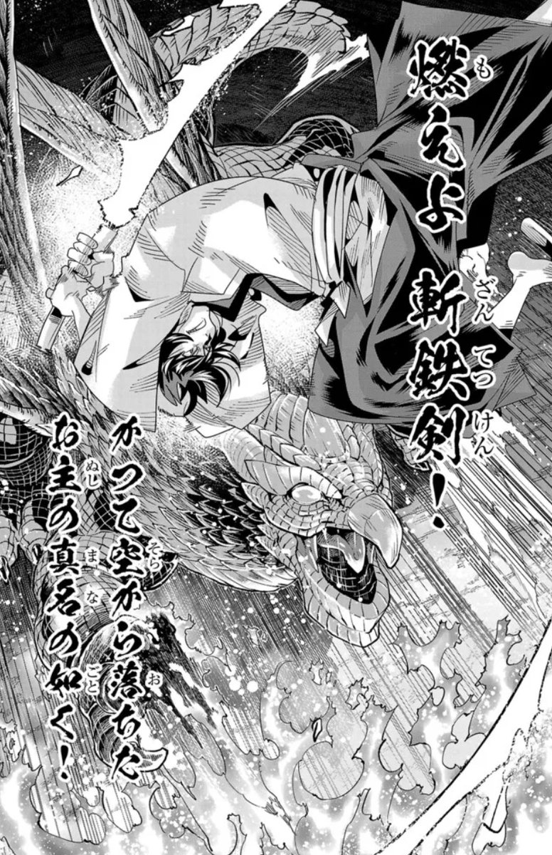ルパン三世 異世界の姫君(ネイバーワールドプリンセス)ニコニコ版 第63話更新!                    
次元&五エ門VS真竜! 決戦の野に銃が吠え、刀は銀蛇の如く波打つ!俺たちガンソード!
   https://t.co/s7D3suzteS
最新単行本11巻好評発売中!     
 Amazon https://t.co/OhKe7Eo2Rt 