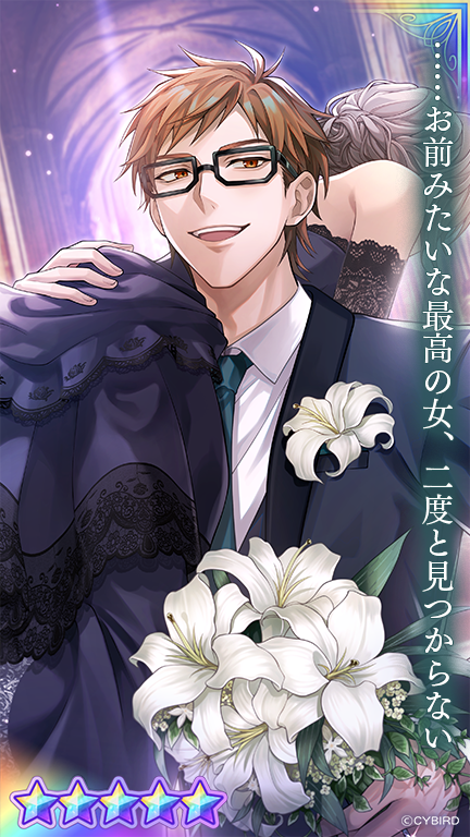 公式】イケメンヴィラン🕊好評配信中💜 on X: 