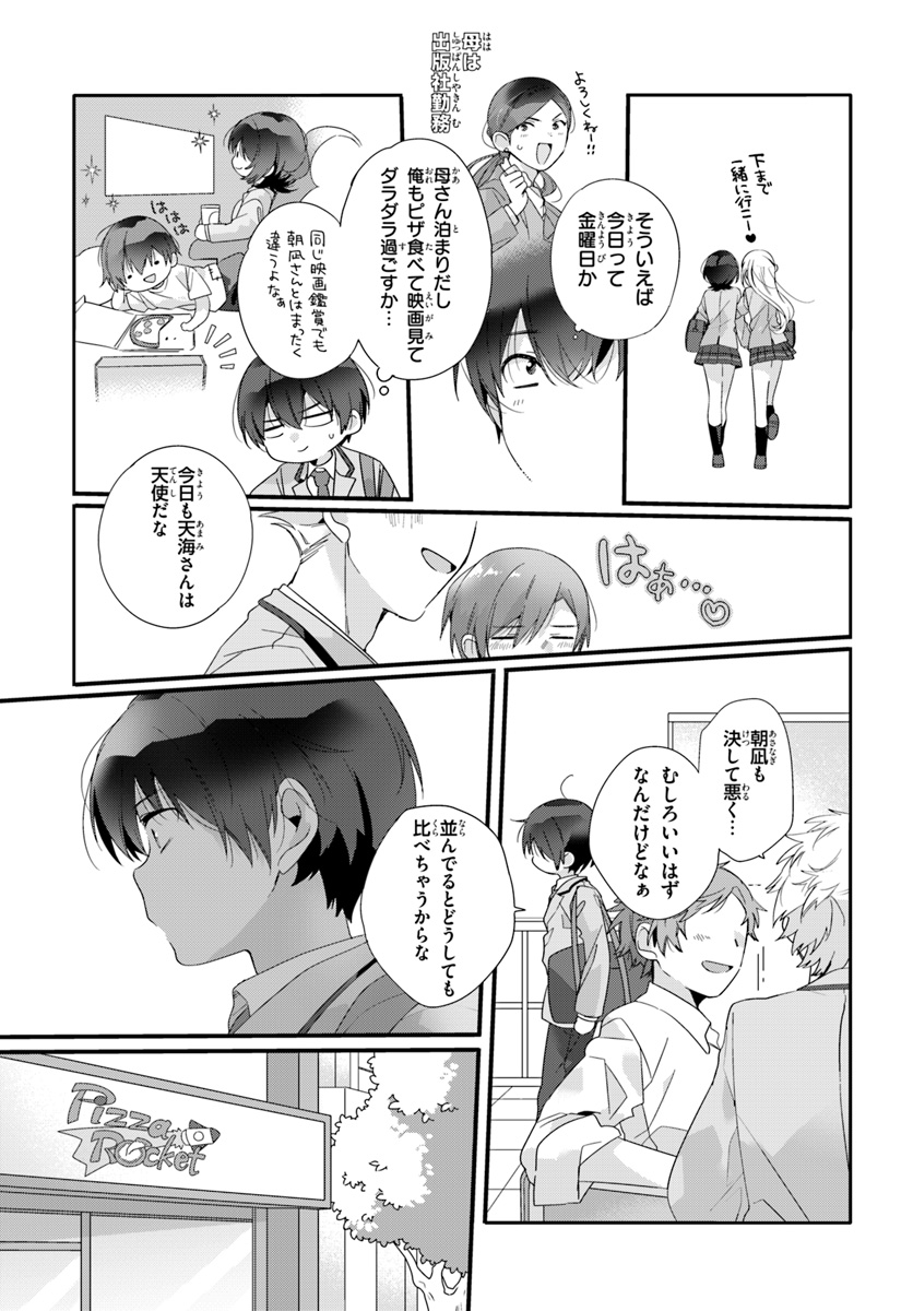 (3/6) 