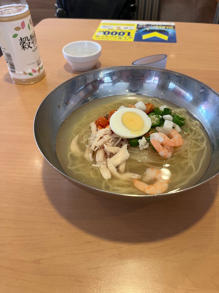 蒸し鶏とエビの冷麺をいただきます。
小鉢はコチュジャンです。