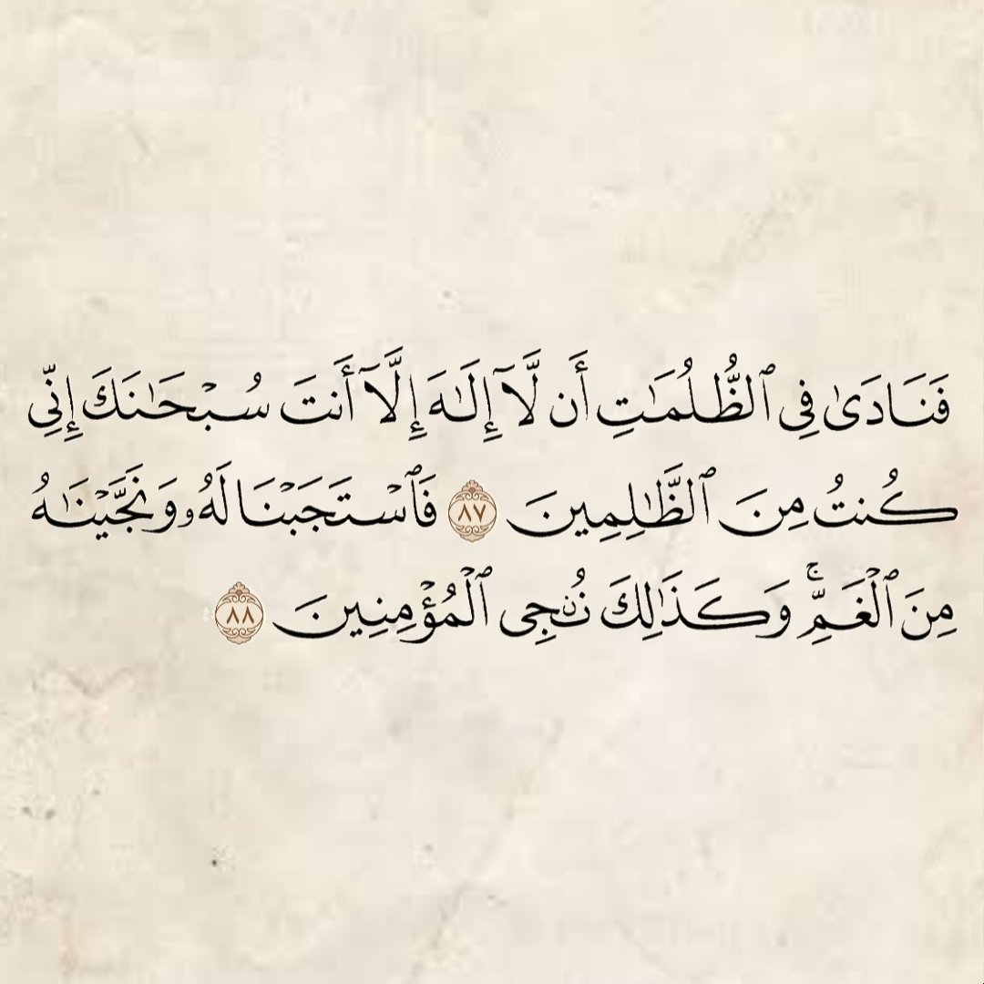 المُصْحَف (@almosahf) on Twitter photo 