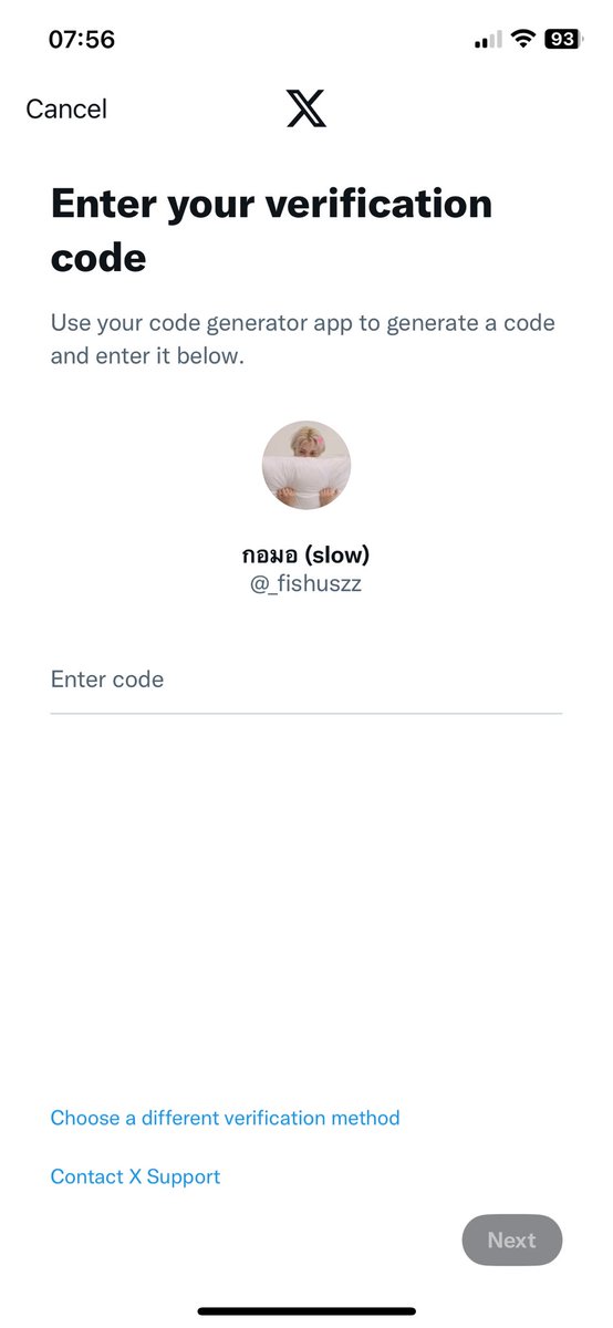 กอมอกิงปลา tweet media
