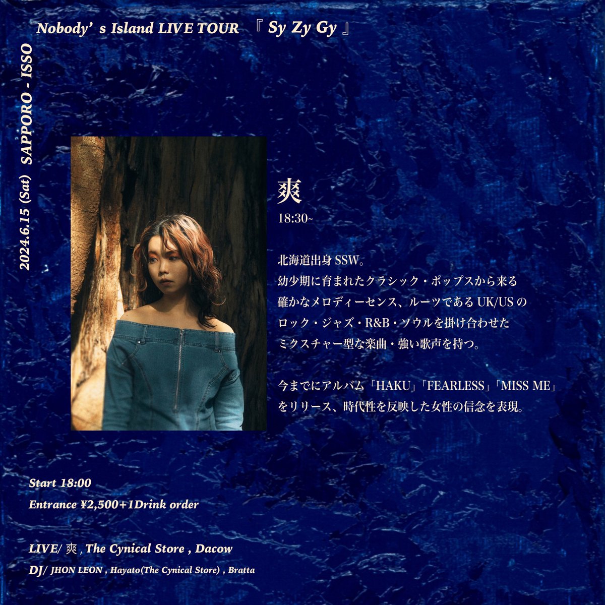 nobodysisland's tweet photo. Nobody's Island "Sy Gy Zy" TOUR
2024 開催決定！！

2024.6.15(sat)
札幌 ISSO
18:00 START

¥2,500+1order

LIVE：爽, The Cynical Store, DaCow
DJ：Riddimminerz, Hayato(from The Cynical Store), JHONJEON

#SyGyZy2024 https://t.co/iqjSVSwHKj