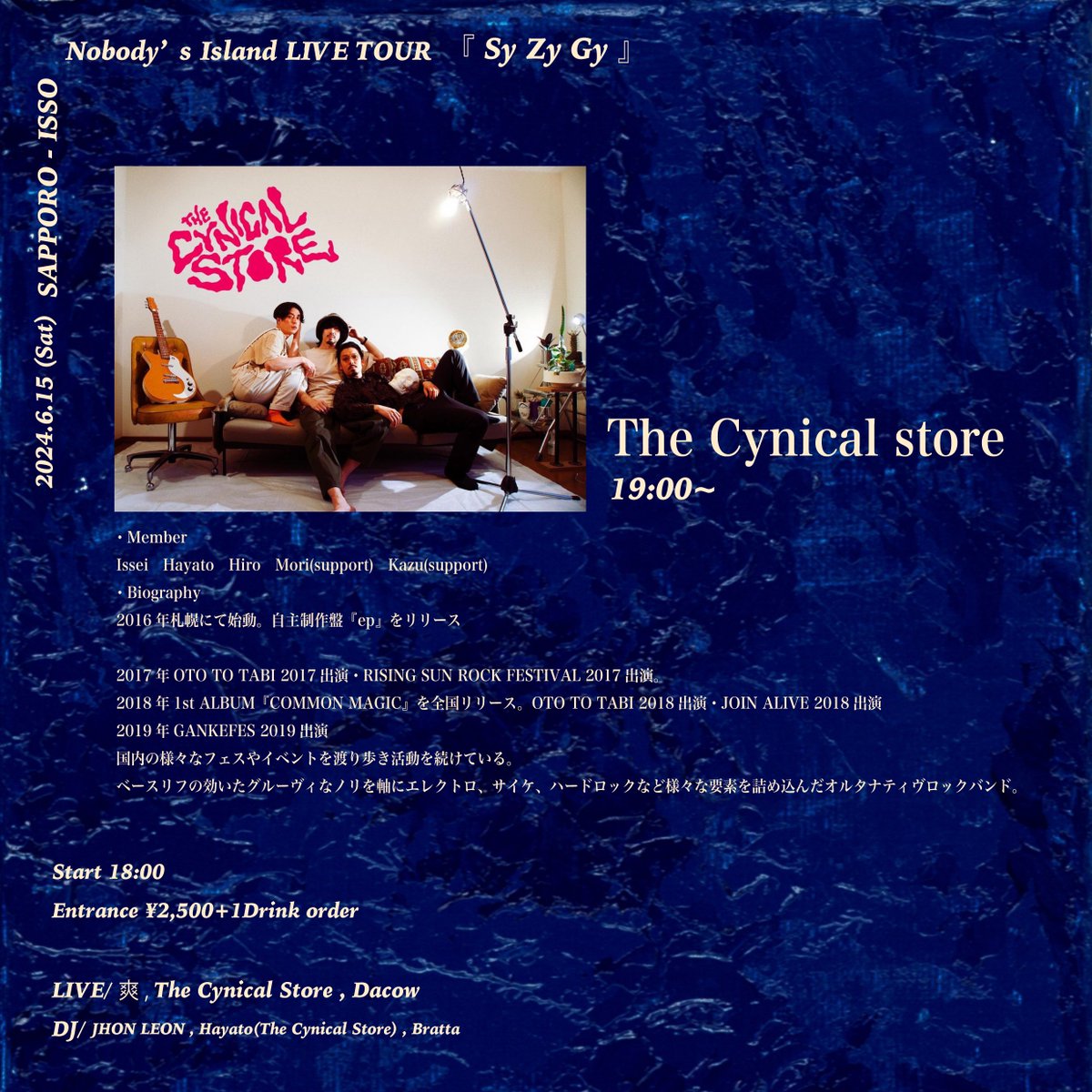 nobodysisland's tweet photo. Nobody's Island "Sy Gy Zy" TOUR
2024 開催決定！！

2024.6.15(sat)
札幌 ISSO
18:00 START

¥2,500+1order

LIVE：爽, The Cynical Store, DaCow
DJ：Riddimminerz, Hayato(from The Cynical Store), JHONJEON

#SyGyZy2024 https://t.co/iqjSVSwHKj