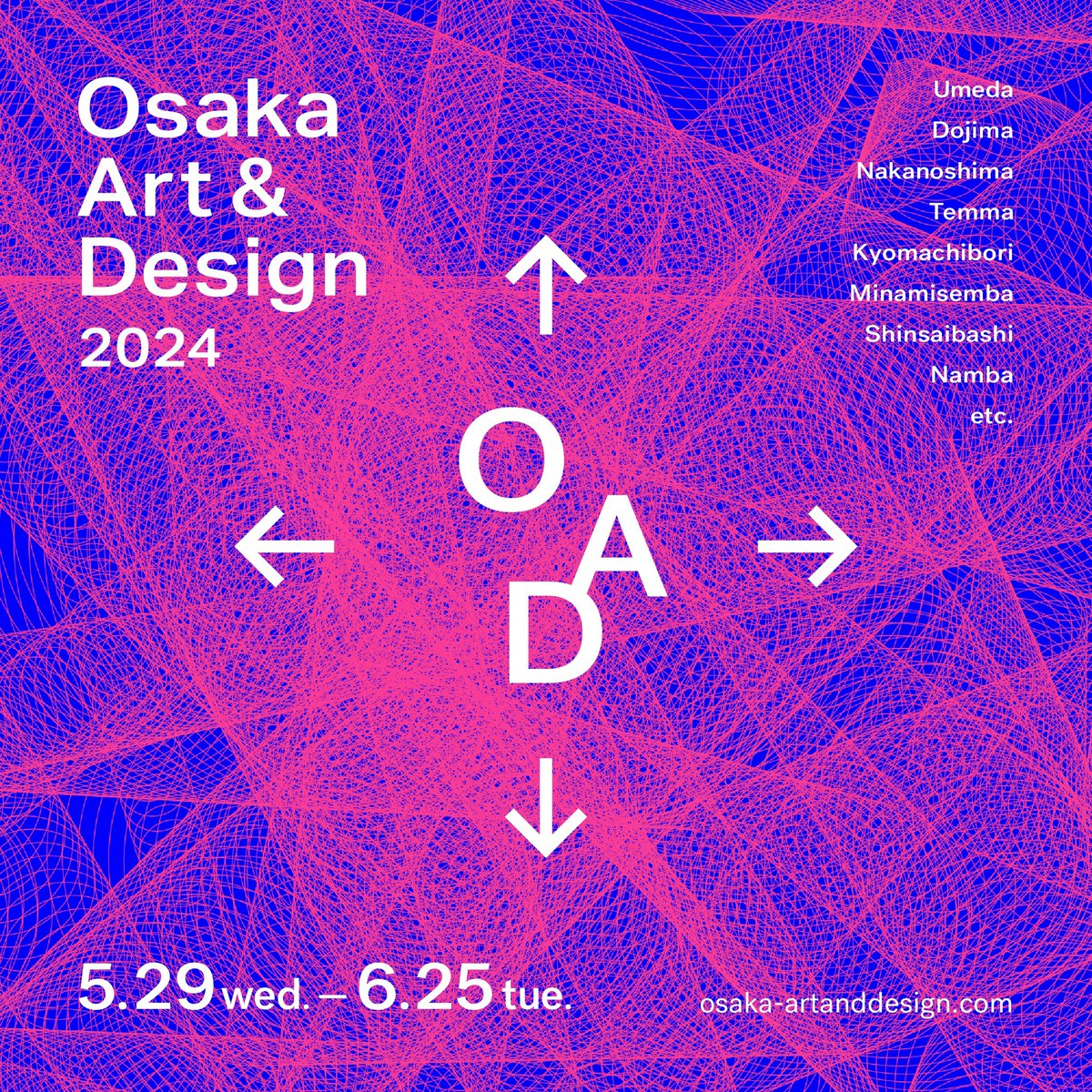 5/29より始まったOsaka Art & Design 2024のキービジュアルのアートディレクション・デザインを担当しました。

6/25まで、主に梅田からなんばにかけて約50カ所のギャラリー・ショップ・百貨店などで開催されています。
ぜひぜひ。

osaka-artanddesign.com