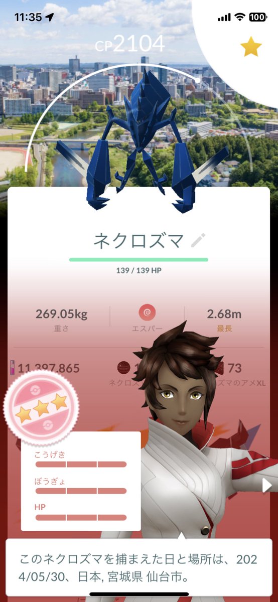 cozuemaaatsU◓5/30-5/31東京 tweet media