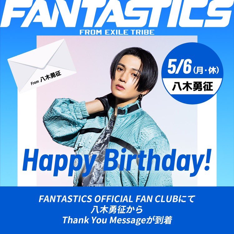FANTASTICS from EXILE TRIBE on X: FANTASTICS from EXILE TRIBE on X: