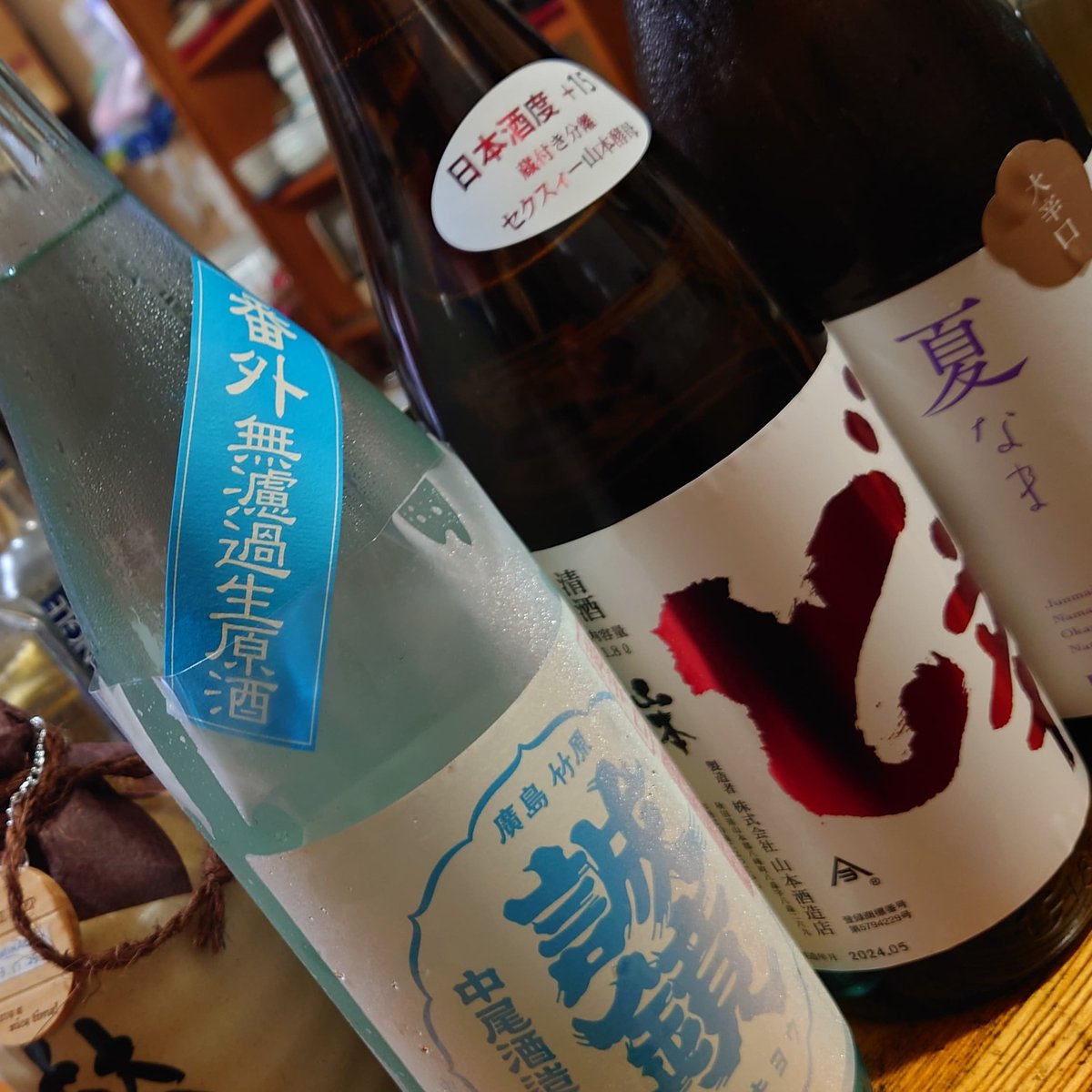 日本酒サービス
