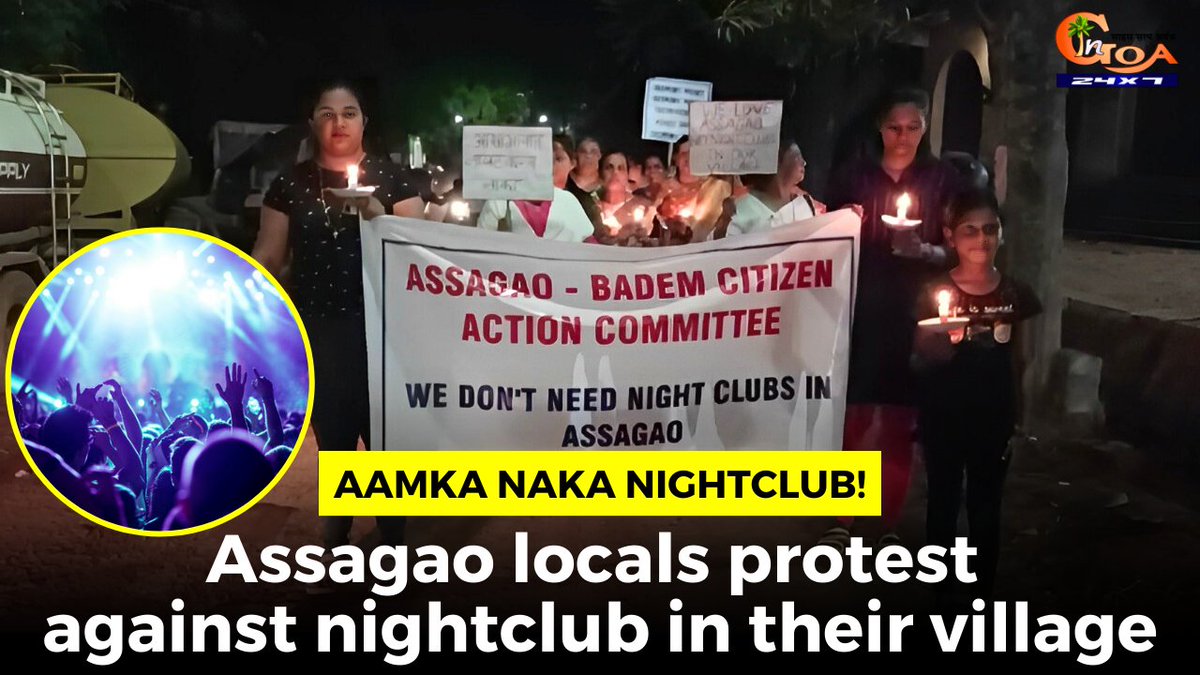 #AamkaNaka Nightclub! Assagao locals protest against nightclub in their village WATCH : youtu.be/SJ_uA2Nuv2k #Goa #GoaNews #protest #nightclub #Assagao