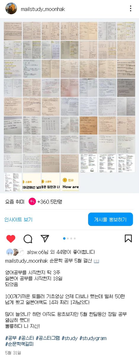 venomduct's tweet image. 작년 4월까지의 내 영어실력을 알던 친구들은 도대체 어떻게 영어공부했냐고 묻는데.. 
난 진짜 걍 라이브아카데미 빨모쌤이 나 살렸다고 맨날 말함

"나는 친구를 만들고 싶다"를 영어로 못말해서 왕초보반으로 들어간지 1달만에 나를 승급시켜준... 
youtube.com/playlist?list=…