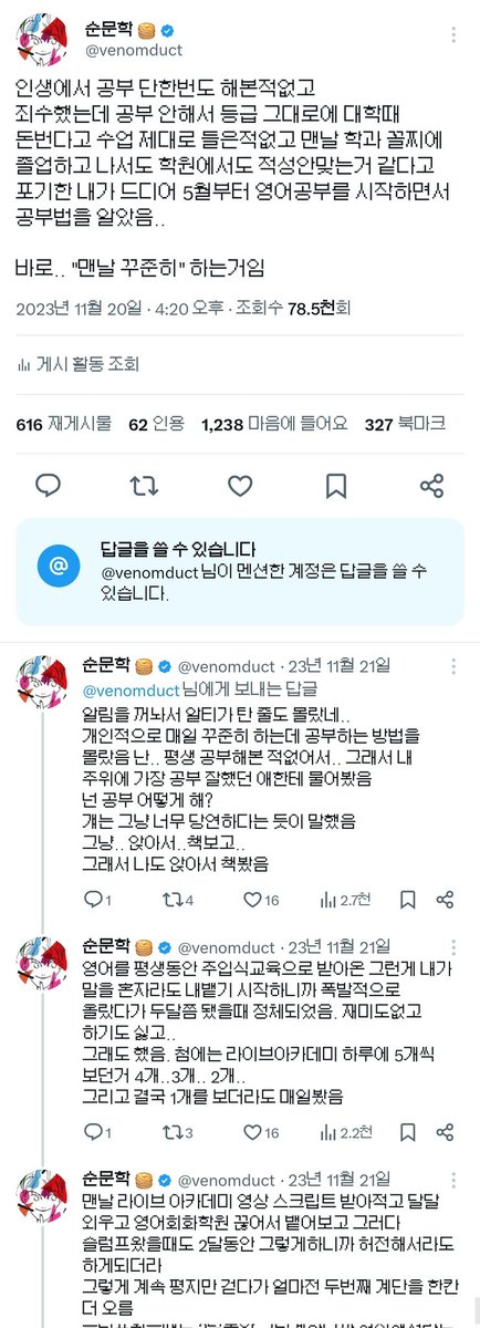 venomduct's tweet image. 작년 4월까지의 내 영어실력을 알던 친구들은 도대체 어떻게 영어공부했냐고 묻는데.. 
난 진짜 걍 라이브아카데미 빨모쌤이 나 살렸다고 맨날 말함

"나는 친구를 만들고 싶다"를 영어로 못말해서 왕초보반으로 들어간지 1달만에 나를 승급시켜준... 
youtube.com/playlist?list=…