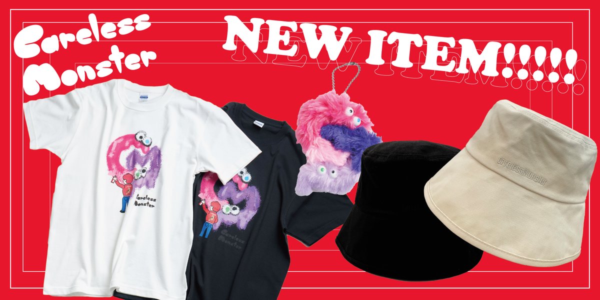 Careless Monster Tシャツ 超特急 ユーキ ケアモン ユーキプロデュース「Careless Monster」 '24 Newアイテム第1弾 発売