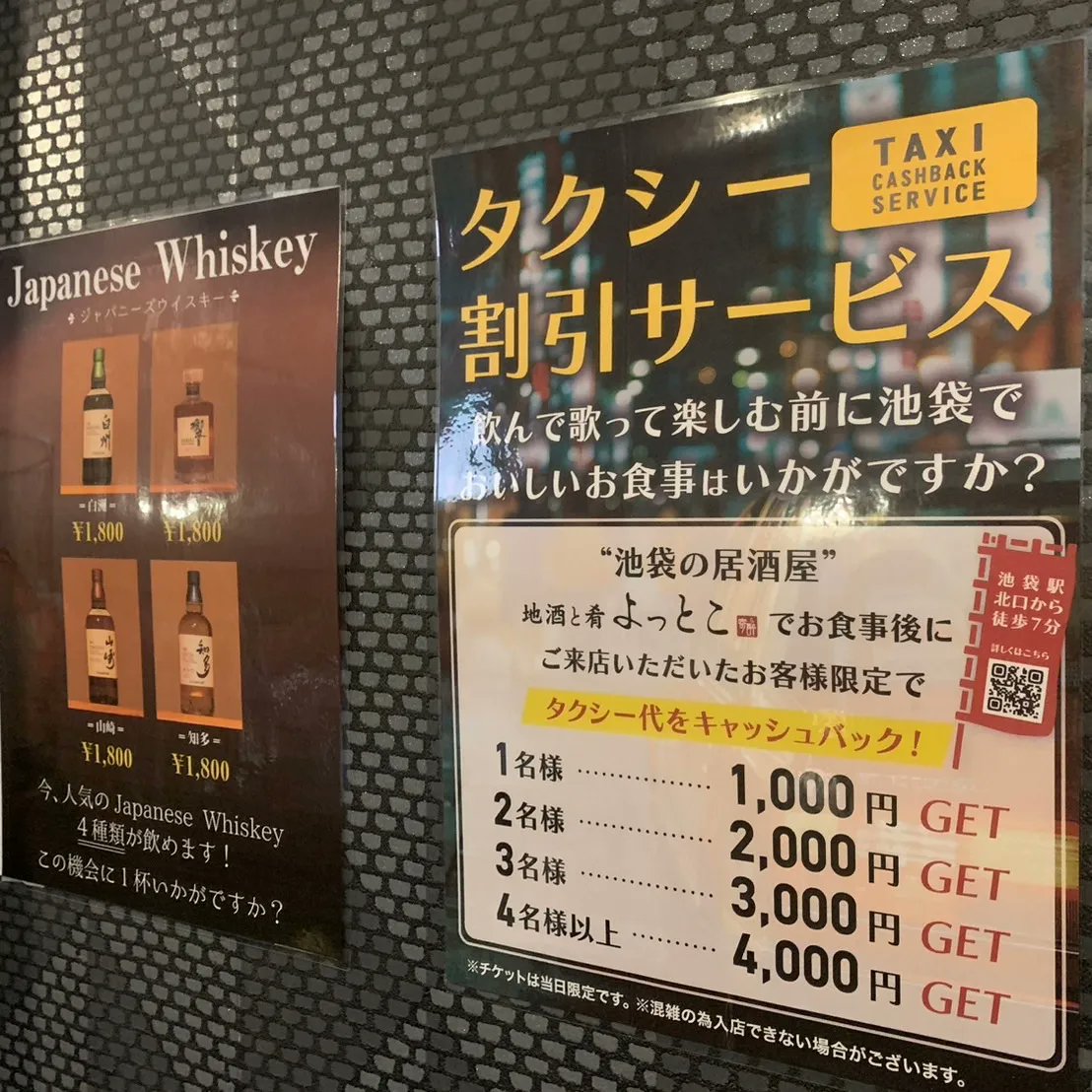 本日もこの後 19時から営業致します🍾 いよいよ6/1より ラウンジ営業となります。 お気に入りの女性をご指名頂き 対面接客も可能です👍 飲んで歌ってお楽しみ下さいませ🎤 皆様のご来店お待ち致しております🙇