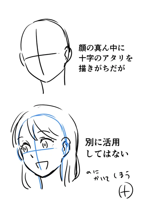 こどものころからずっとなんやが 