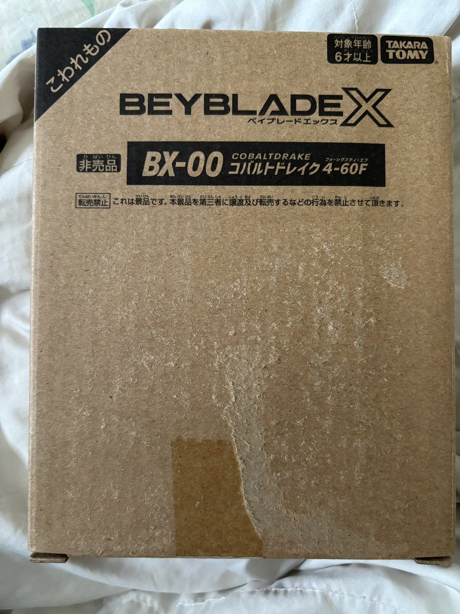 コバルトドレイク届いた«٩(*´ ꒳ `*)۶»✨️