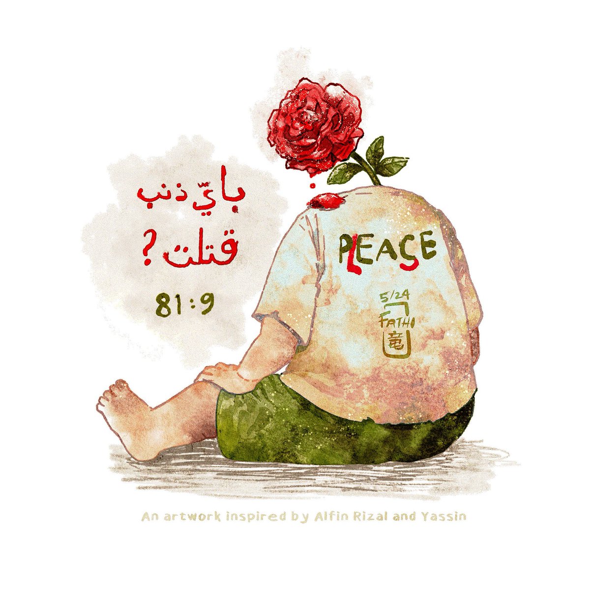 #AlleyesonRafah #FreePalestineNow