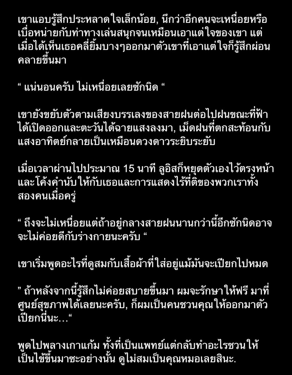 𝗟𝘂𝗶𝘀 𝘄. (slow active) tweet media