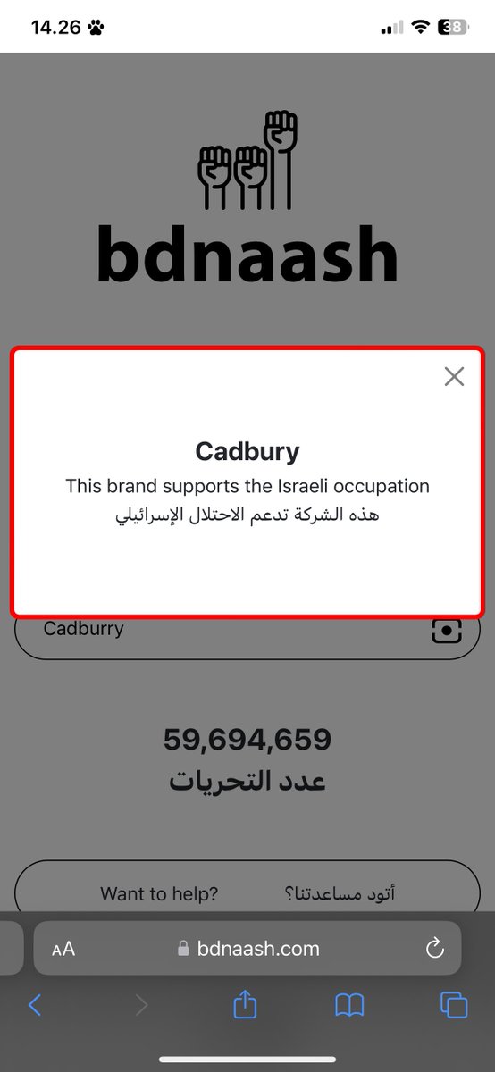  小马 || Freedom For All Nations Under Oppression tweet media