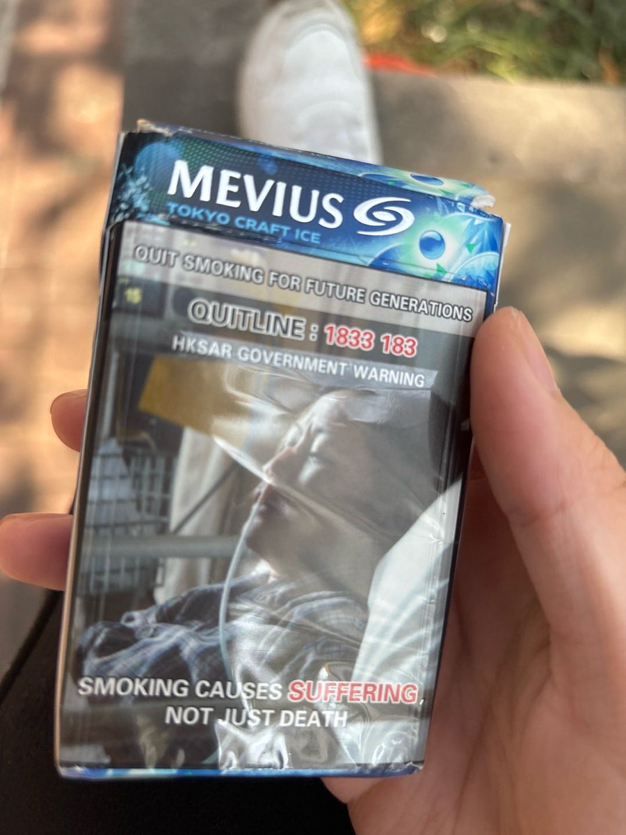 有冇人請我一包東京冰玉？我太掛住佢了