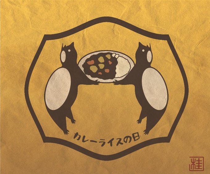 「no humans rice」 illustration images(Latest)