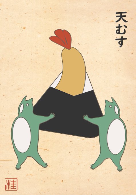 「bird standing」 illustration images(Latest)