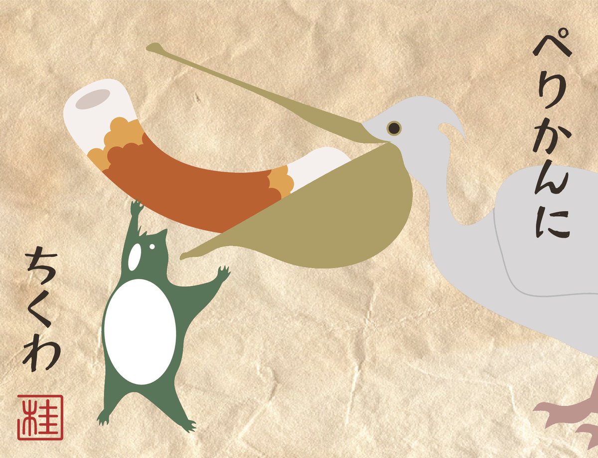 「#このタグを見た人は黙って食べ物を持ったキャラを貼る 」|桂つかさのイラスト