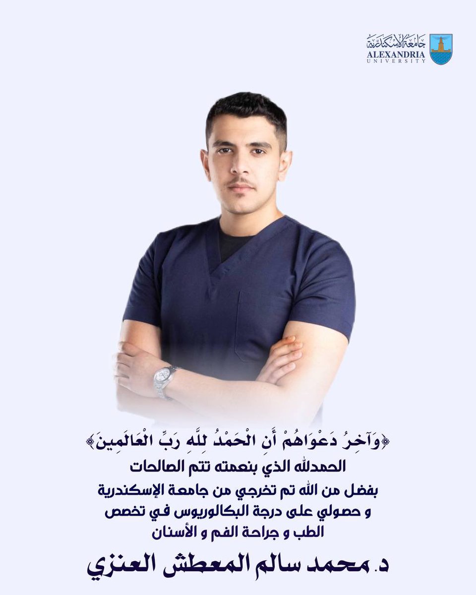 اللهم لك الحمد