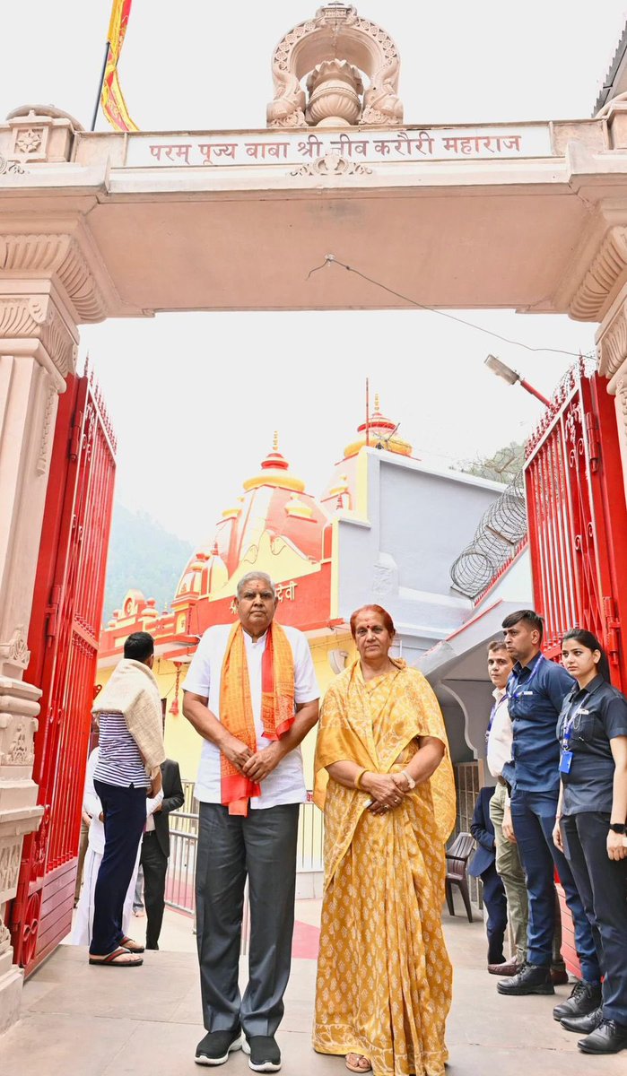 “हिमालय की सुरम्य, शांत पर्वत श्रेणी के बीच विराजमान दिव्य कैंची धाम के दर्शन से मन अभिभूत है! परम पूज्य बाबा श्री नीब करौरी महाराज के आश्रम की आध्यात्मिक ऊर्जा से तन-मन में एक सकारात्मक शक्ति का प्रवाह हुआ, जो एक अद्वितीय अनुभव है।” : श्री जगदीप धनखड़, उपराष्ट्रपति ! @VPIndia