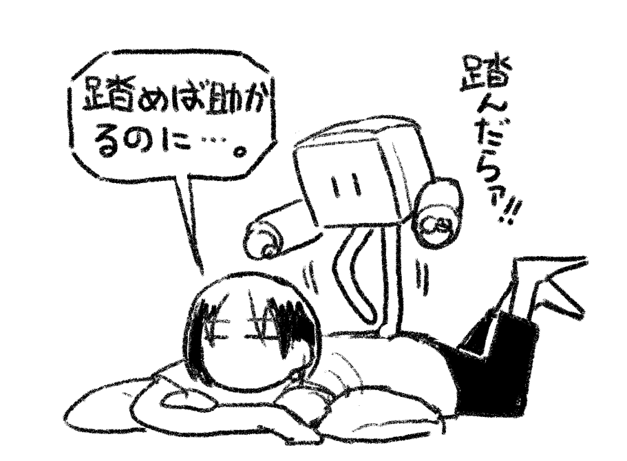 マッサージ 