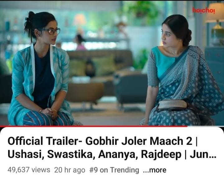 We're trending on #9 on @YouTubeIndia! Have you watched the trailer yet? Watch now: youtu.be/GfaVEZQg31U?si… Series created by @sahana_kajori premieres 7th June, only on #hoichoi.