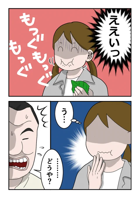 (1/3) 