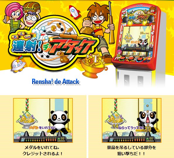 ドラマ瑞穂店 on X: ドラマ瑞穂店 on X: