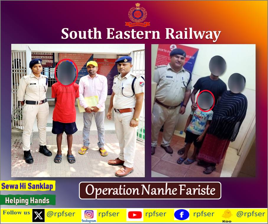 #RPFSER #OperationNanheFariste:- दिनांक 29.05.24 को, #आरपीएफ, दक्षिण पूर्व रेलवे के अधिकारियों और कर्मचारियों ने 18 वर्ष से कम उम्र के 02 नाबालिग लड़कों को बचाया और उचित देखभाल के लिए उन्हें बाल कल्याण समिति और उनके परिजनों को सौंप दिया। #RPF_INDIA #RPF #SaveFuture #SewaHiSankalp