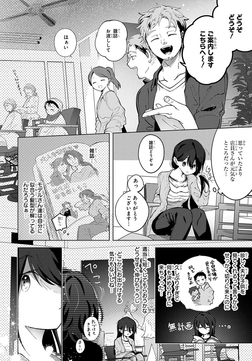 (2/3) 