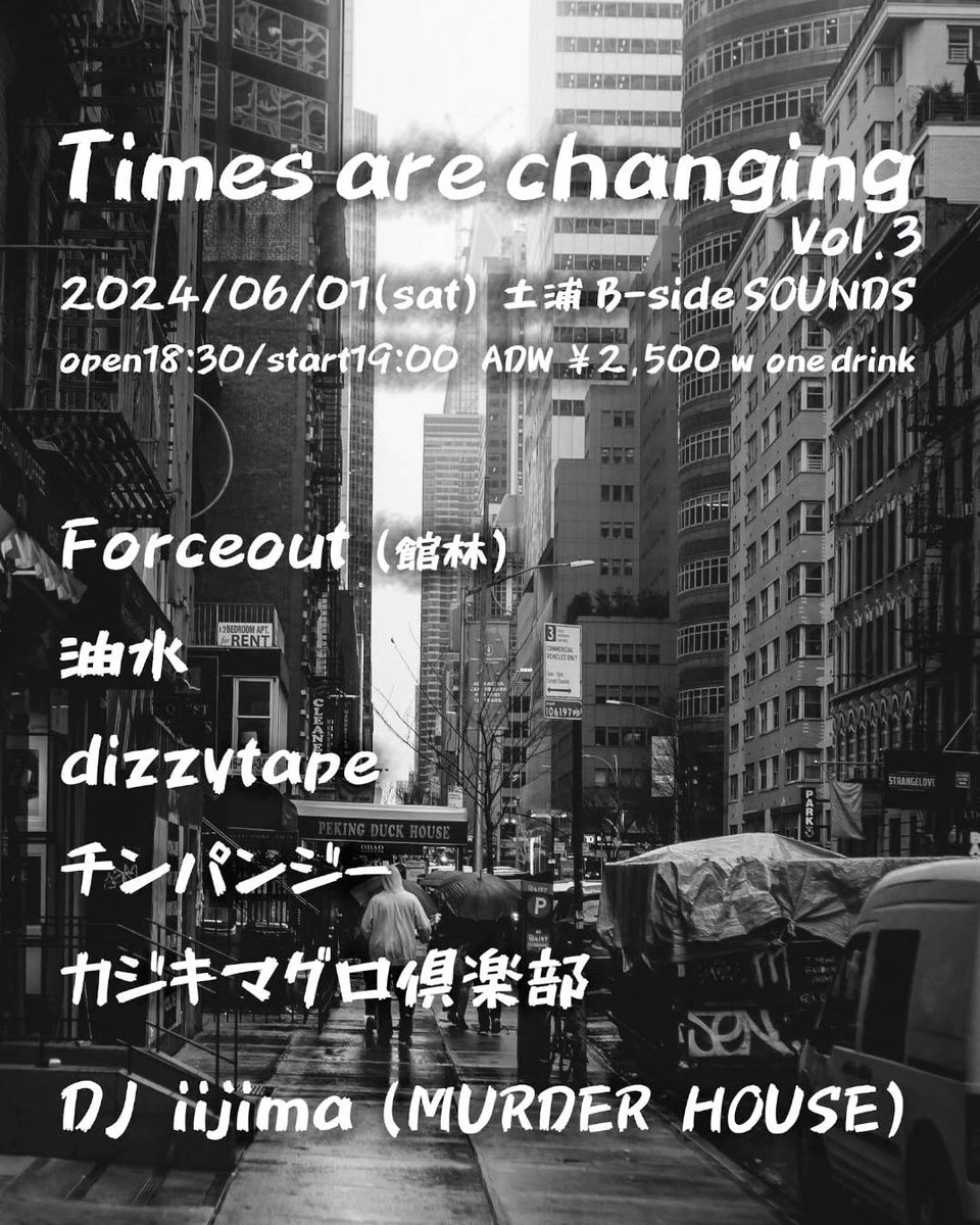 U9NT1GqLMQBTbF4's tweet image. 出演者の年齢層高め！！
たぶんお客さんの年齢層も高め！！
子育でも落ち着いて久しぶりにライブハウスに遊びに来たら？
久しぶりの出会いも待ってるかもよ？