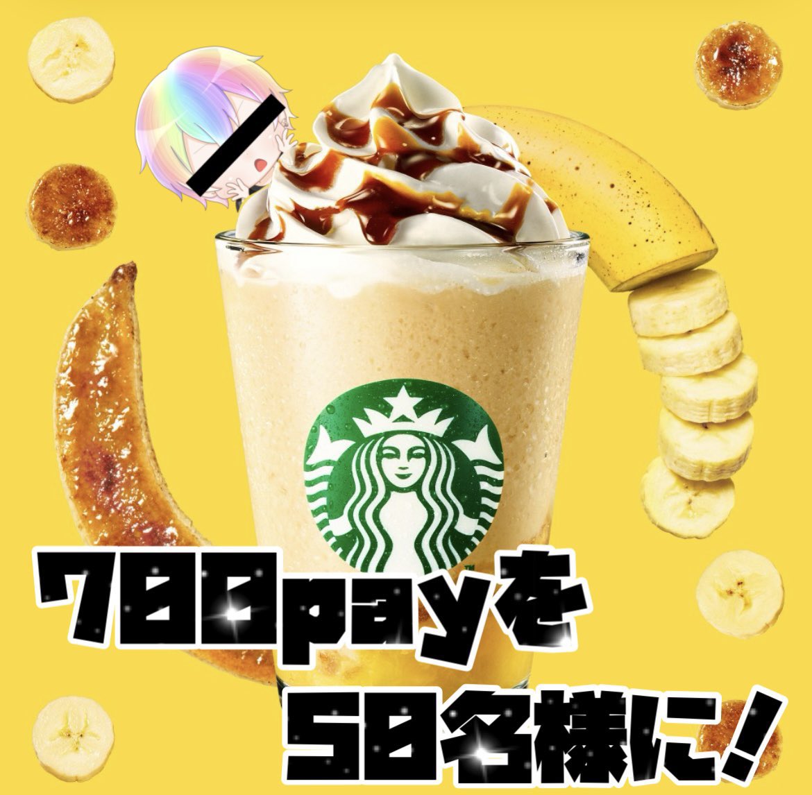 henomue92's tweet photo. 超豪華版🌈新作スタバ大放出🍌

　＼ 700 𝐩𝐚𝐲 × 50名 ／

☑︎ 僕のフォロー
☑︎ このツイートをRT

締切 ▶︎ 6/2 12:00 https://t.co/bZzQKVlWzN