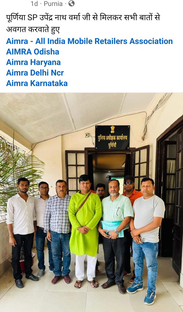 MdDilsh68675097's tweet photo. टीम एमरा बिहार इस घटना की तीव्र निंदा करती है और पूर्णिया प्रशासन से अपराधियों की जल्द गिरफ्तारी के साथ साथ श्री नवनीत केडिया जी और उनके परिवार की सुरक्षा की भी मांग करती है ।@narendramodi @AmitShah
@NitishKumar @bihar_police 
@AimraIndia @CAITIndia @ZeeBiharNews @ajtak_news https://t.co/bqCl3ODvbD