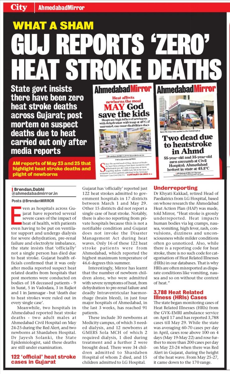 Gujarat reports Zero 'official' deaths due to heat stroke. State reported just 122 heatstroke cases from 17/33 districts in a summer that saw debilitating day temps, warm nights & a week-long heat wave with Red Alert in several districts. Suspicion of underreporting abounds.