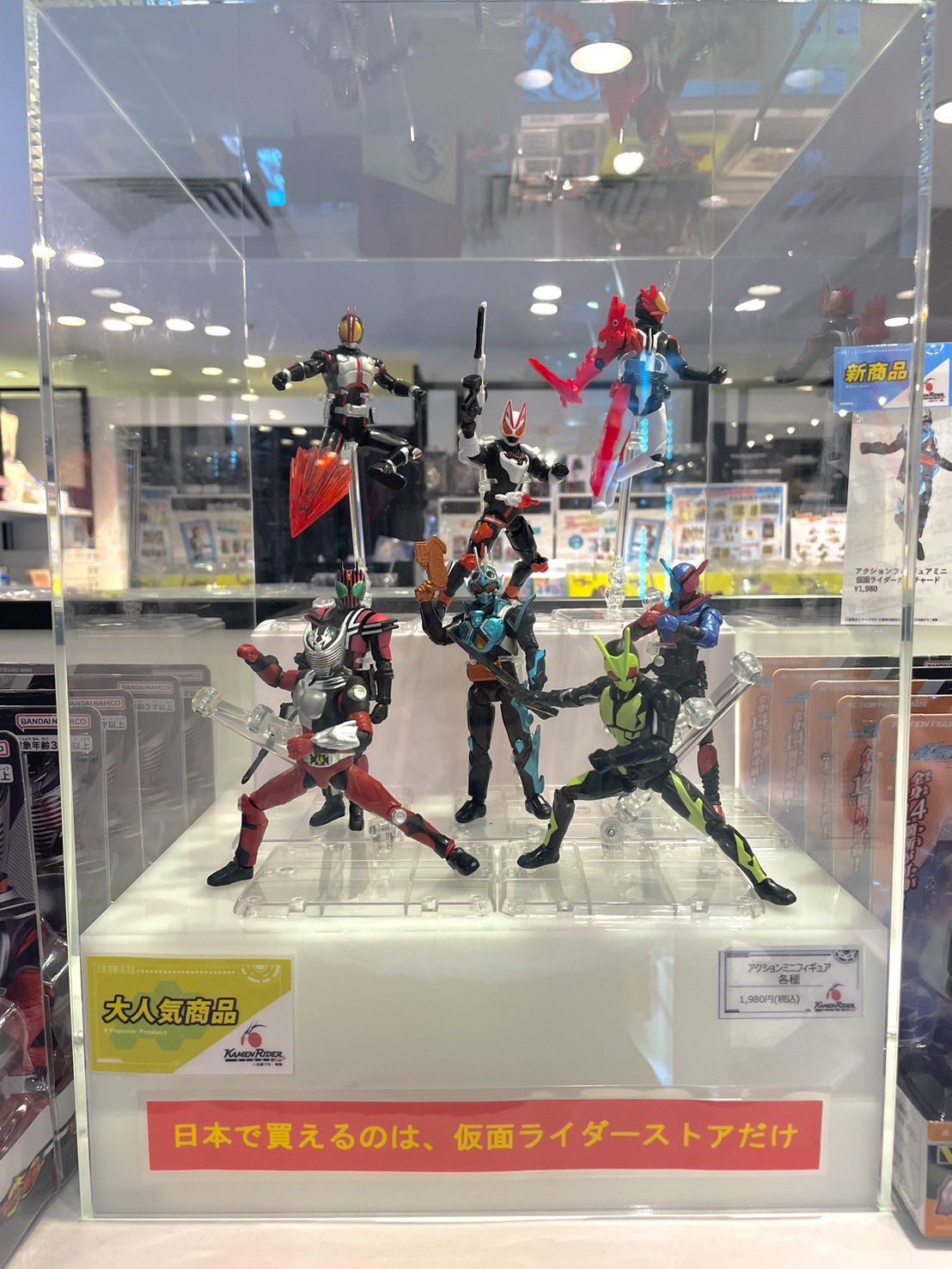 仮面ライダーミニキャンバスコレクションAコンプリートセット CONVERGE KAMEN RIDER 25｜発売日：2023年5月1日｜バンダイ