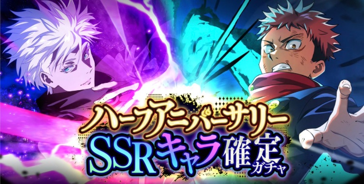 まだまだガチャ内容に納得されていない方🤏
こちら参加どうぞ🔥🔥🔥
お好きなギフトカード配布中！

【当選内容】
🙌最大で有償廻珠10000個分を1名様✨
🎁その他に100円〜3千円分👉ギフカを複数名様

【参加方法】
▶︎フォロー
▶︎リポスト
▶︎参加リプ

#ファンパレ #呪術廻戦　#夏油杰x五条悟