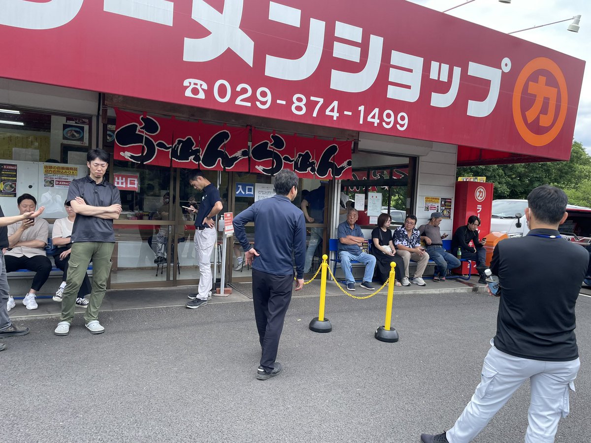牛久市　ラーメンショップ牛久結束店

お初です。
ここが日本一のラーショ。システムが分からず、いきなり発券機の前へ。テンパり、塩チャーシュー中盛をチョイス。間違いない🍜
#ラーメンショップ牛久結束店
#ラーショ
#サラリー麺
#塩チャーシュー麺
#聖地巡礼