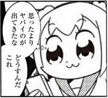 お、大鳳じゃん
大鳳イケメンだから結構好きよ…なん…だと…

#艦隊これくしょん
#艦これ
#艦これアーケード 
#艦アケ