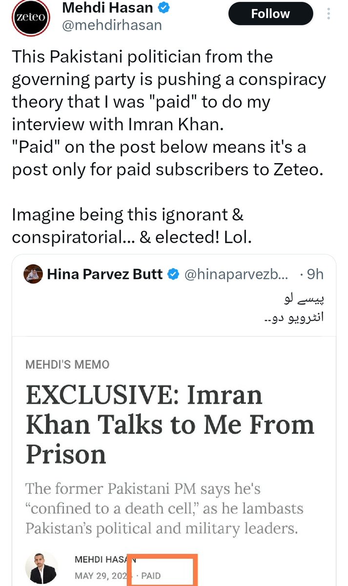 Hina Ji's (LUMS Graduate) first ever interaction with Mehdi Hasan.

🤡