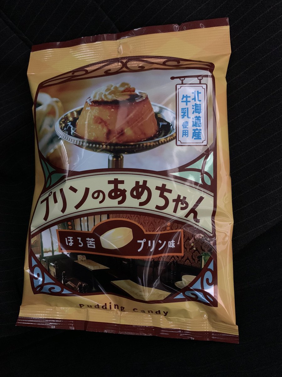 HIROCK51292117's tweet photo. ダイエット中につき…😅
 #802いただきます https://t.co/M3UeysyN2z
