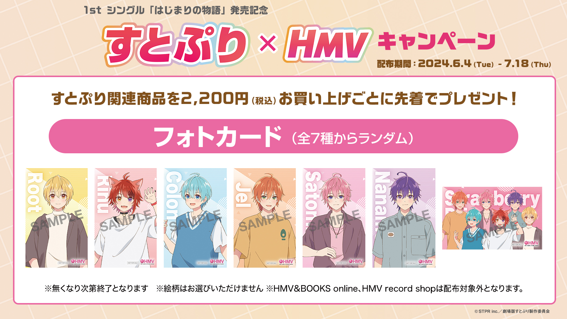 HMV&BOOKS（HMV）公式 on X: 