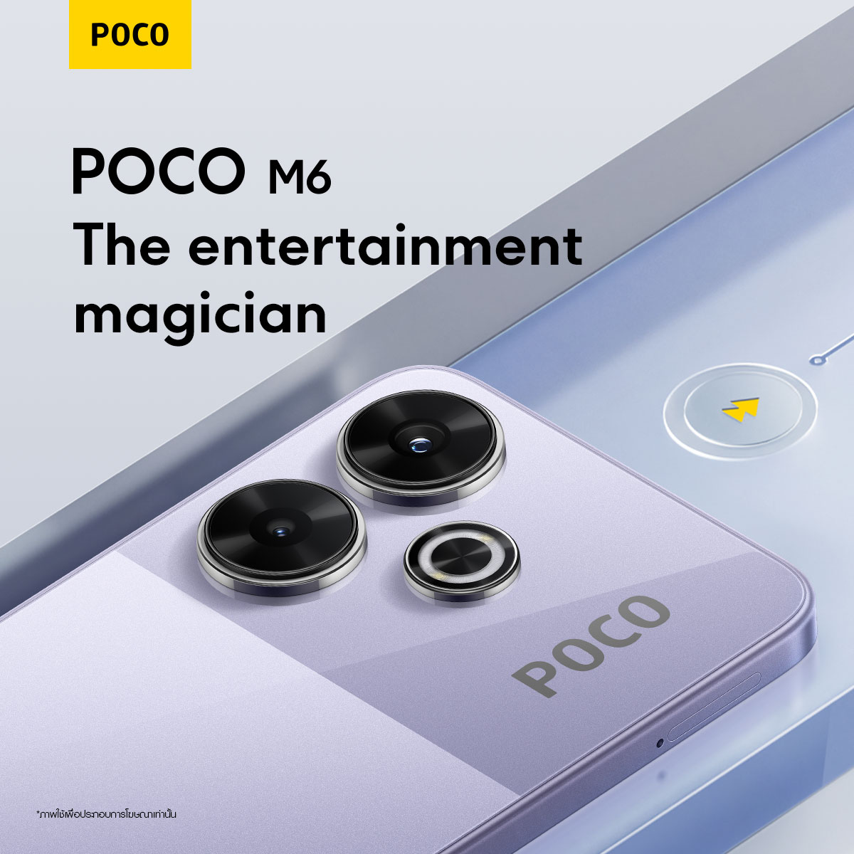 POCO M6 4G with 108MP camera date conformed to launch in India