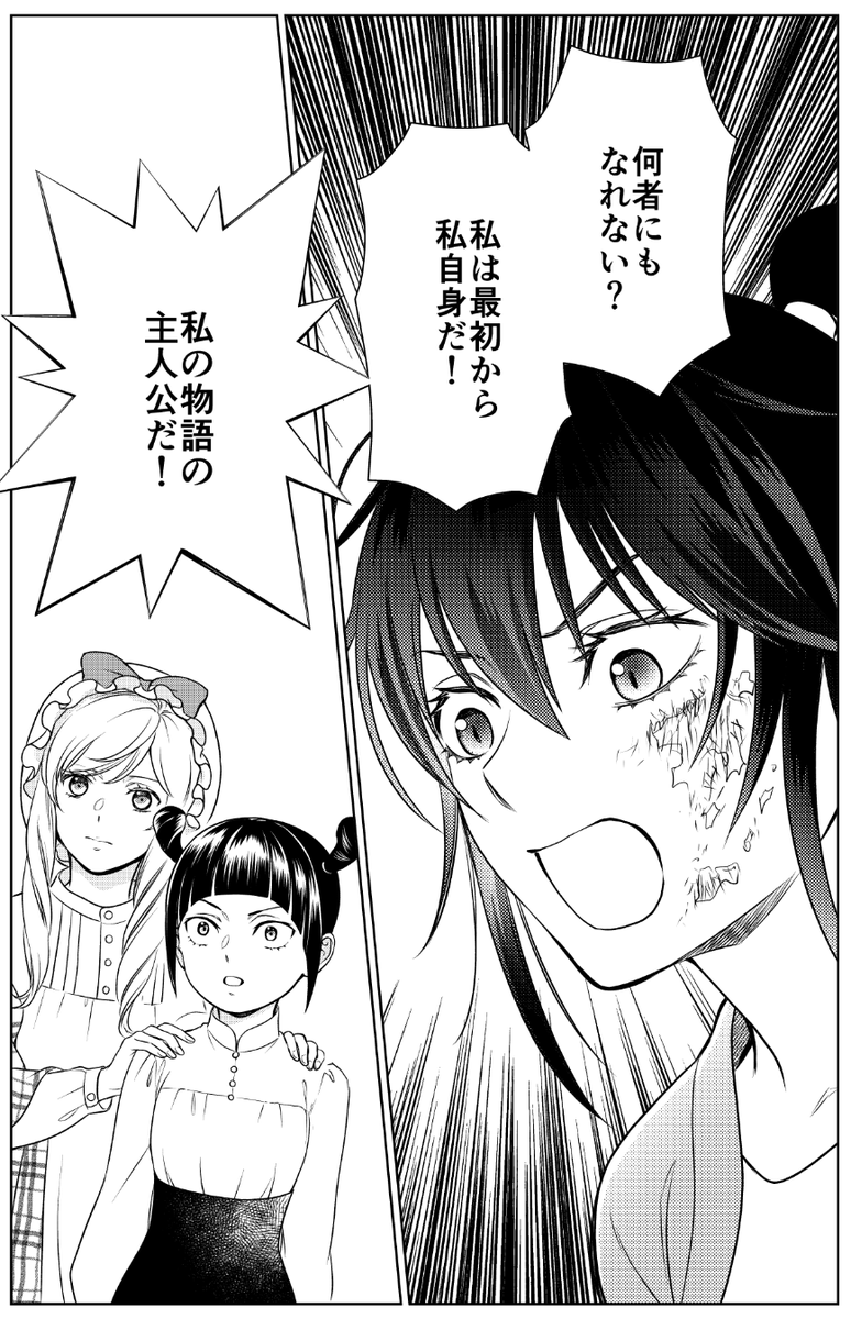 https://t.co/fSmZqh2MoL
物語の中の人最新話無料公開中。
なんだか胸があったかくなってスッキリする系の漫画です。お暇つぶしにでも見にきてください。 
