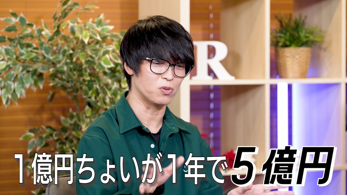 ＼＼　 \ 　/ 　／／ 20年で運用益100億 魅惑のポートフォリオ 🌟大公開🌟 ／／　 /　 \　 ＼＼ #マネーラウンジ ご視聴は▷youtu.be/s2dPvQSvDj0 100億円稼ぐ男 【テスタ @tesuta001 】の投資術💰 🌸原点は「楽して稼ぎたい」 🌸公開！100億円までの運用成績