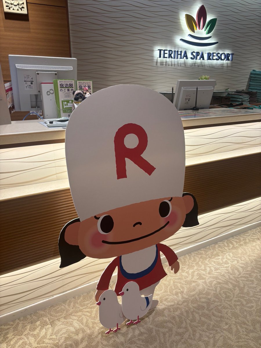 eyecare_cp's tweet photo. 6/10は #ロートの日 ✨ということで

福岡県にある照葉スパリゾート様と
6/8-6/10にコラボします🙌✨

ロート商品を試せるのはもちろん、
ココロちゃんやロッ太ロッチーのパネルも登場❤️💙

詳しくは画像をご覧下さい😆

@terihaspa1010 https://t.co/h9aIKzoo3F